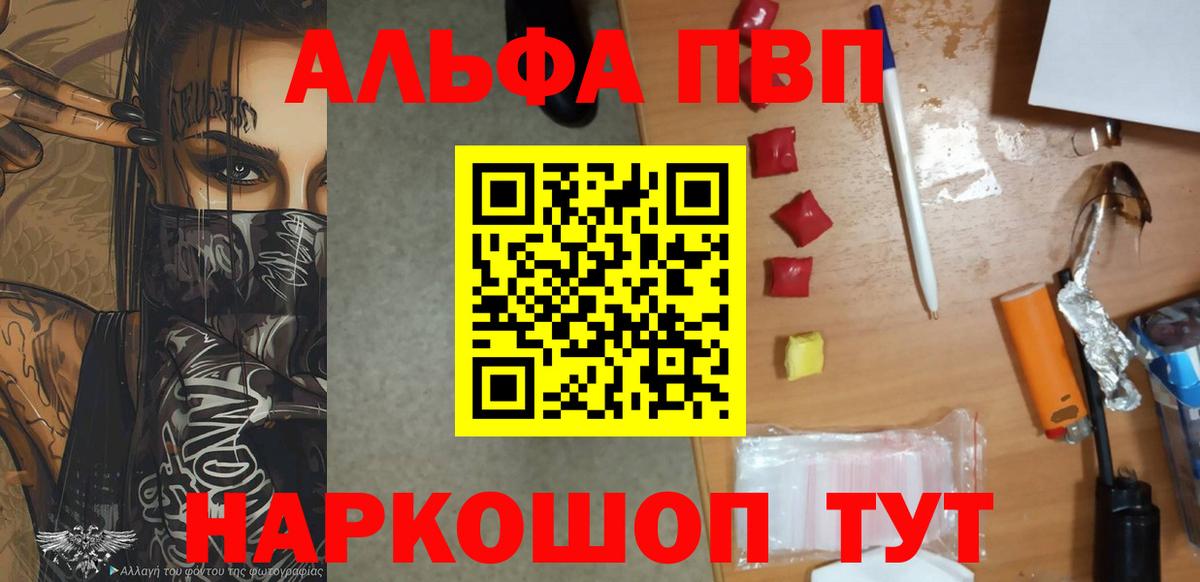 A PVP СК КРИС Торжок