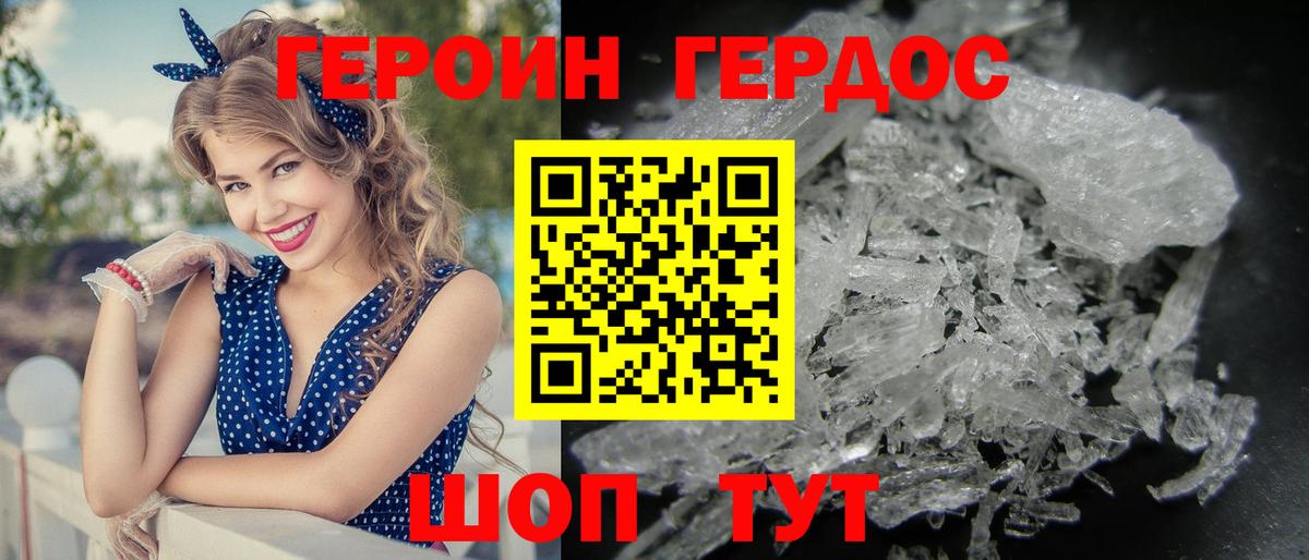  Кокаин Торжок