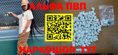 бошки Будённовск