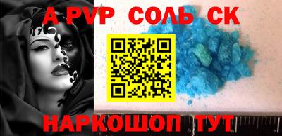 бошки Будённовск