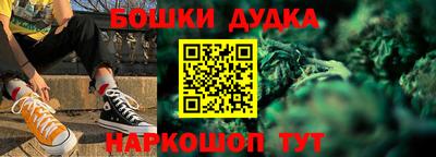 гидропоника Бугуруслан