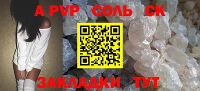 гидропоника Бугуруслан