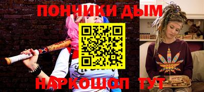 бошки Будённовск