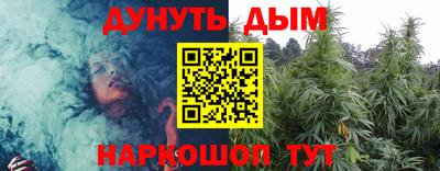 бошки Будённовск
