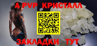 гидропоника Бугуруслан