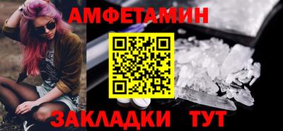 прущий лед Наро-Фоминск