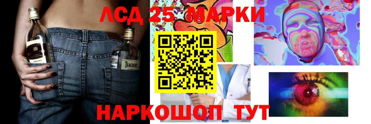 LSD-25 экстази ecstasy  Вход с VPN  ЛСД экстази кислота  Торжок 