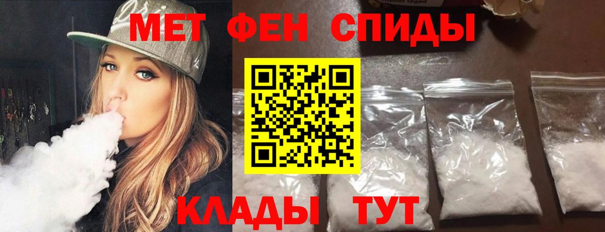 Торжок  Метамфетамин пудра  Метамфетамин пудра  Вход с VPN 