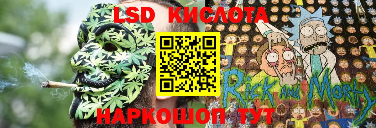 Марки 25I-NBOMe  Вход с VPN  Торжок  Марки NBOMe 1,8мг 