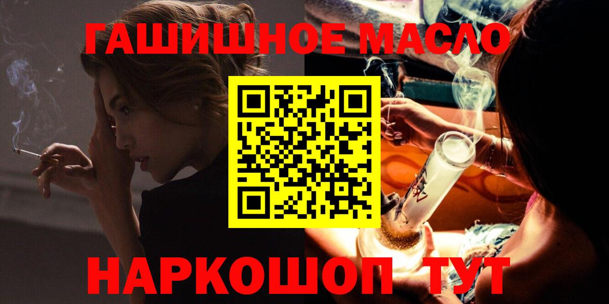 Дистиллят ТГК концентрат Торжок