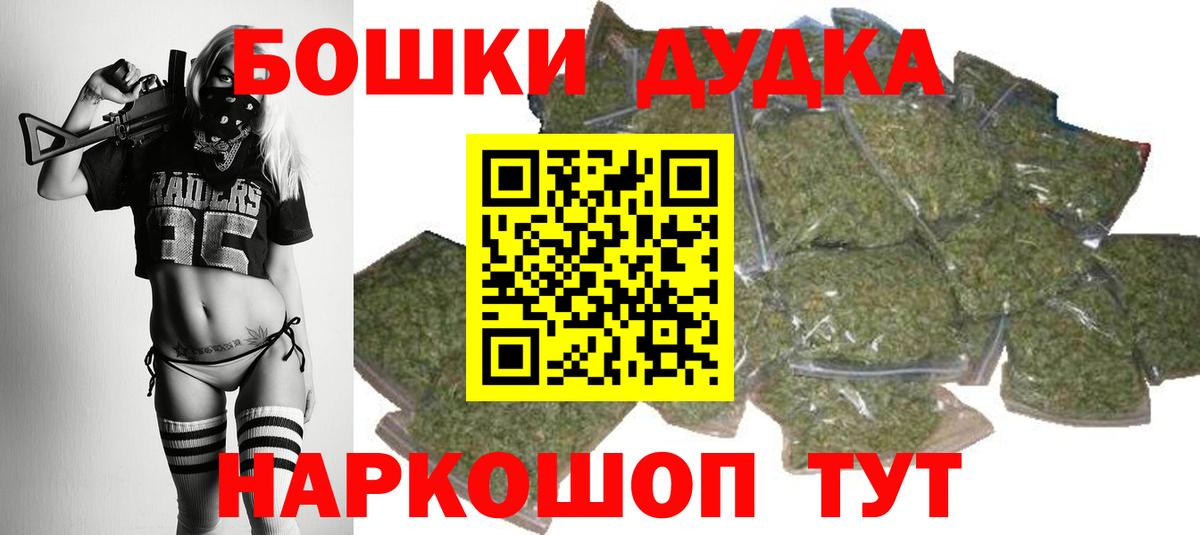 Канабис семена Торжок