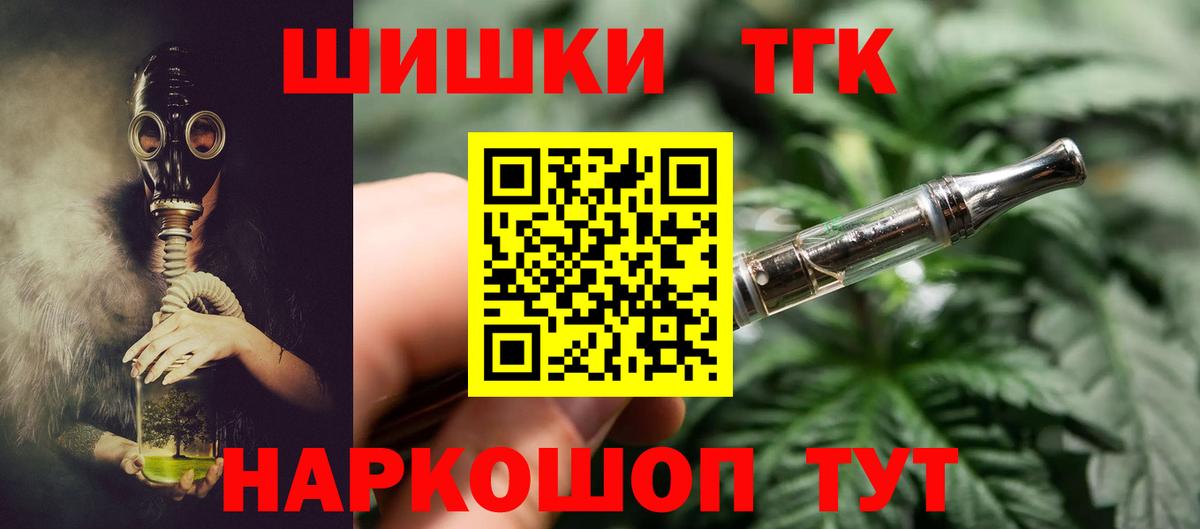 Марихуана план  Бошки Шишки Amnesia  МАРИХУАНА план  Торжок  Вход с VPN 